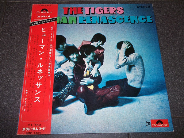 Master Release: Human Renascence = ヒューマン・ルネッサンス by The Tigers (2)