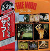 The Who - Direct Hits (LP, Compilation) - Very Good Plus (VG+) / Very Good (VG)