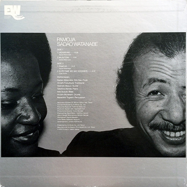 Pamoja