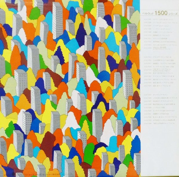 キングサーモンのいる島