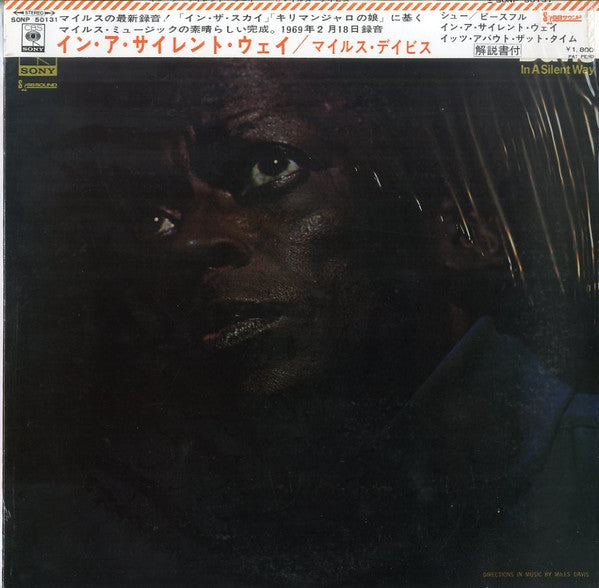Release: In A Silent Way-Vinyl-Japan-1969-SONP 50131-5216619