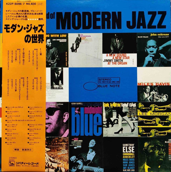 Master Release: Modern Jazz (Double Gold Superdisc) by Various