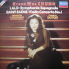 Édouard Lalo - Symphonie Espagnole - Violin Concerto No.1 (LP, Album, Stereo) - Near Mint (NM or M-) / Near Mint (NM or M-)