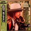 Bob Dylan - Desire = 欲望 (Vinyl, LP, Album, Reissue) Very Good (VG) / Very Good Plus (VG+)