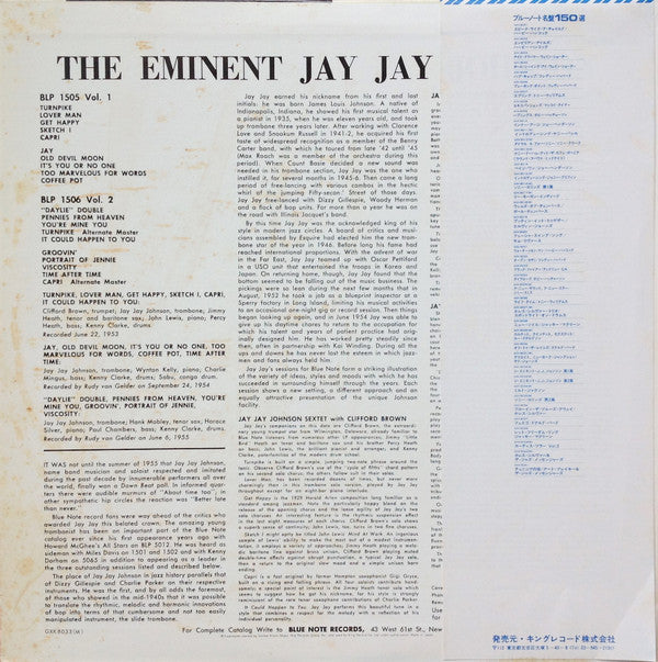 The Eminent Jay Jay Johnson Volume 2 = J.J.ジョンソン 第2集