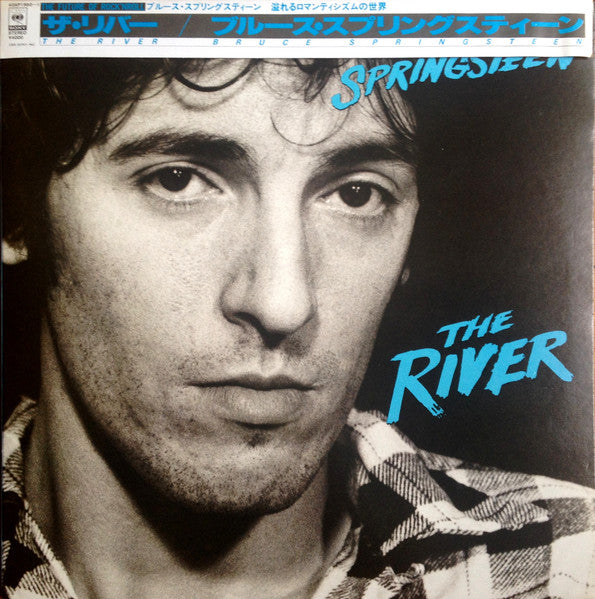 The River