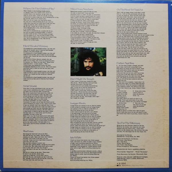 Tea For The Tillerman