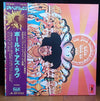 The Jimi Hendrix Experience - Axis: Bold As Love (LP, Album, Reissue, Stereo) - Near Mint (NM or M-) / Very Good (VG)