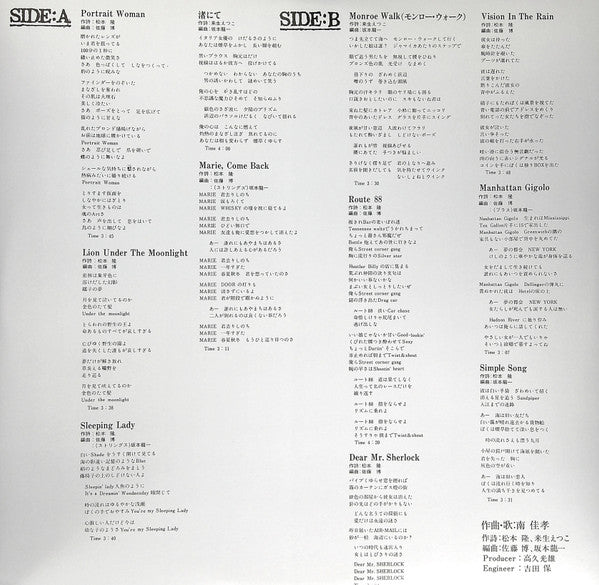 Speak Low = スピーク・ロー