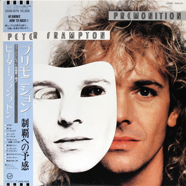 Master Release: Premonition by Peter Frampton