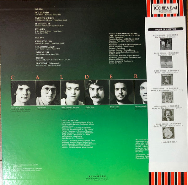 Release: Sky Islands-Vinyl-Japan-1977-ECS-80985-6524882