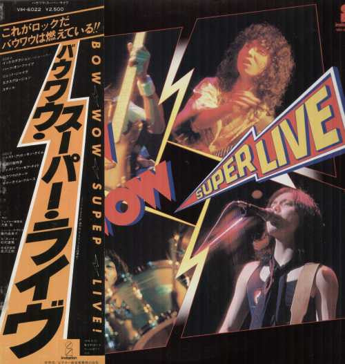 Master Release: Super Live by Bow Wow (2)