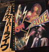 Bow Wow (2) - Super Live (LP, Album) - Very Good Plus (VG+) / Very Good (VG)