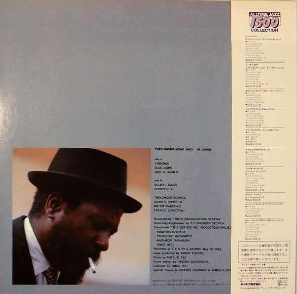 Thelonious Monk 1963 In Japan