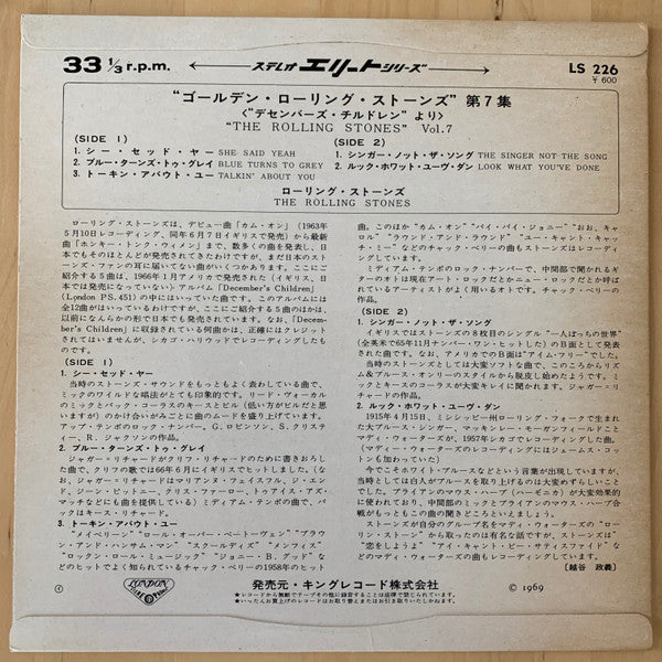 The Rolling Stones - Vol. 7