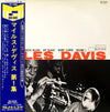 Miles Davis - Volume 1 (LP, Compilation, Reissue, Mono) - Near Mint (NM or M-) / Very Good (VG)