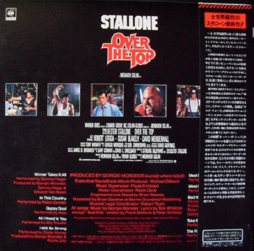 Release: Over The Top - Original Motion Picture Soundtrack-Vinyl-Japan-1987-28AP 3290-6497256
