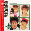 Jun Sky Walker(s) - ひとつ抱きしめて (Vinyl, LP, Album) Good Plus (G+) / Very Good (VG)