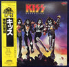 Kiss - Destroyer (LP, Album, Reissue) - Very Good Plus (VG+) / Very Good Plus (VG+)