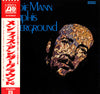 Herbie Mann - Memphis Underground (LP, Album) - Very Good (VG) / Very Good (VG)