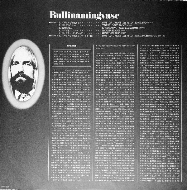 Bullinamingvase