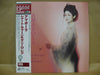 Renato Sellani - Amapola (LP, Album, Limited Edition) - Near Mint (NM or M-) / Near Mint (NM or M-)