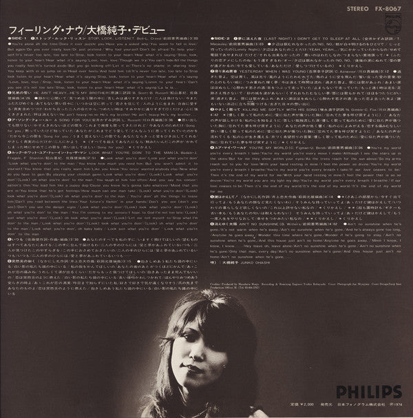 Release: Feeling Now (First Album)-Vinyl-Japan-1974-FX-8067-6973273