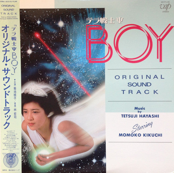 テラ戦士ΨBoy Original Sound Track = オリジナル・サウンドトラック