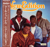 New Edition - New Edition (LP, Album) - Very Good Plus (VG+) / Very Good Plus (VG+)