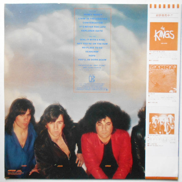 Release: Explorer Suite-Vinyl-Japan-1980-P-10952E-5424167