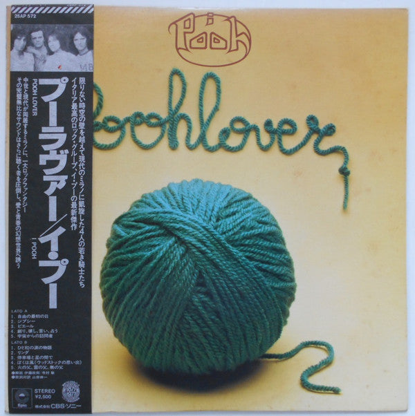 Master Release: Poohlover by Pooh