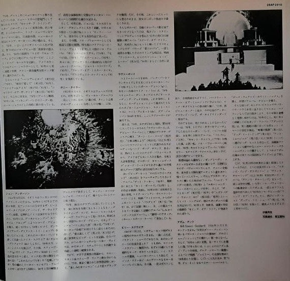 Metropolis (Original Motion Picture Soundtrack)