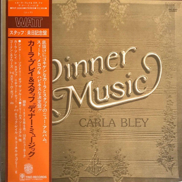 Master Release: Dinner Music by Carla Bley