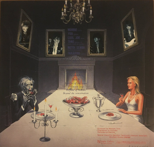 Release: Dead Line-Vinyl-Japan-1986-NIGHT 009-3758239