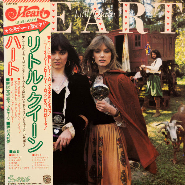 Release: Little Queen-Vinyl-Japan-1977-25AP 585-3914672