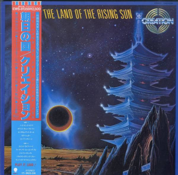 The Land Of The Rising Sun