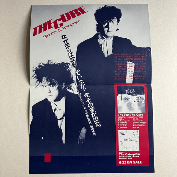 Japanese Whispers: The Cure Singles Nov 82 : Nov 83 = 日本人の囁き