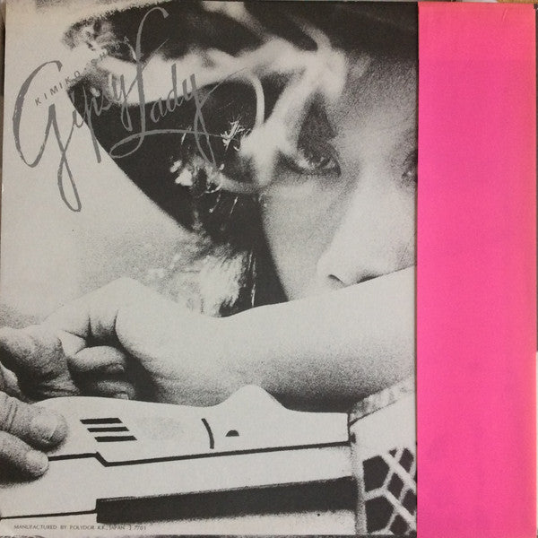 Gipsy Lady = ジプシー・レディー