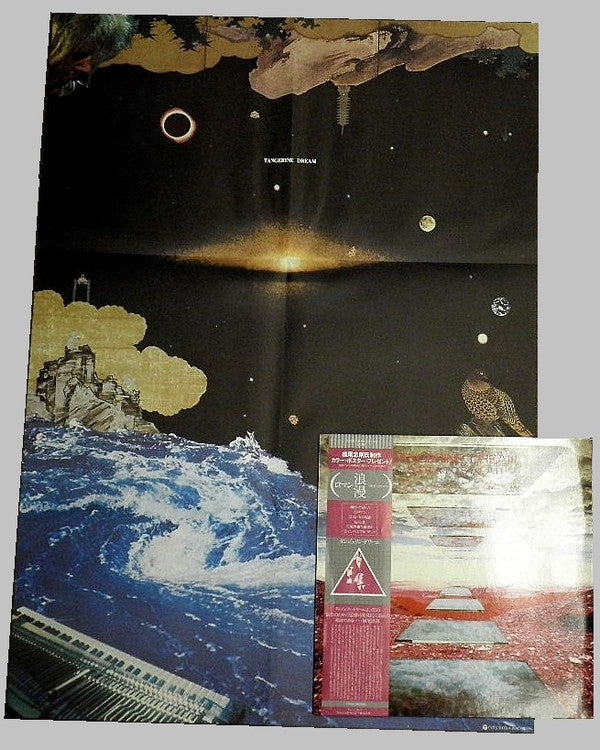 Stratosfear