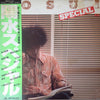 Yosui Inoue - Yosui Special (Vinyl, LP, Compilation) Very Good Plus (VG+) / Very Good (VG)