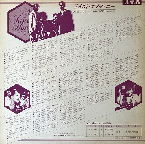 Do It Good / I Love You