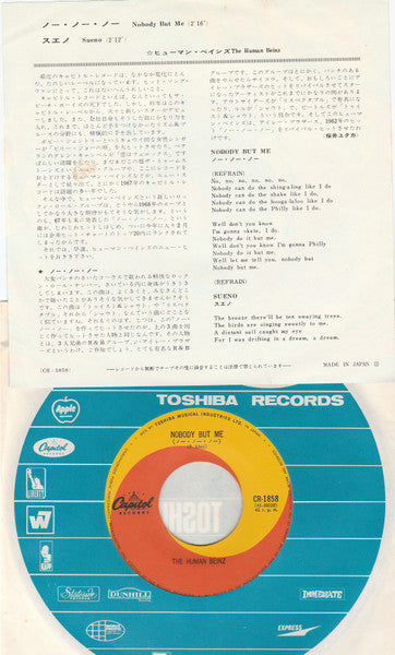 Nobody But Me / Sueno