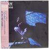 Peter Gabriel - Birdy (Vinyl, LP, Album, Stereo) Very Good (VG) / Very Good (VG)