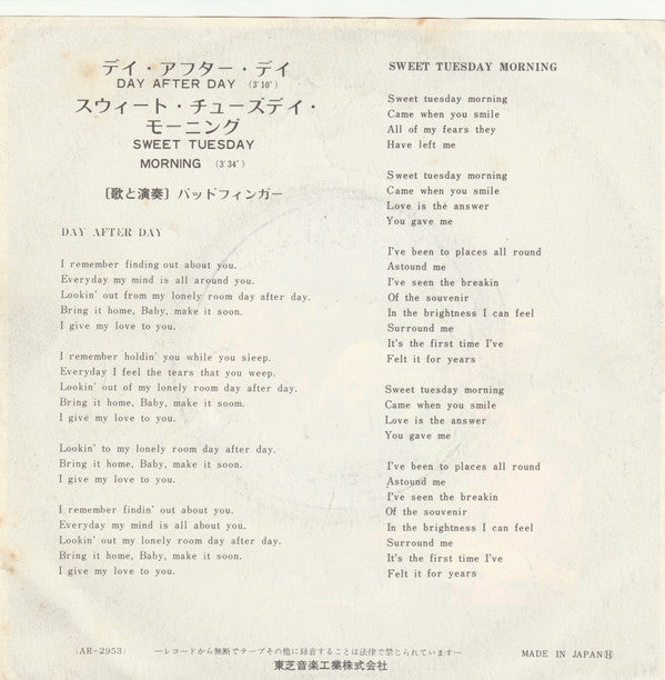 デイ・アフター・ディ = Day After Day