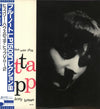 Jutta Hipp - At The Hickory House Volume 2 (LP, Album, Reissue, Limited Edition) - Near Mint (NM or M-) / Very Good Plus (VG+)