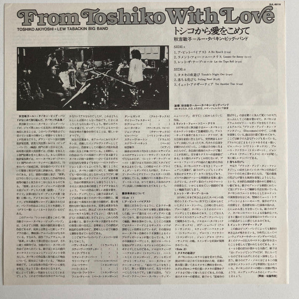 From Toshiko With Love