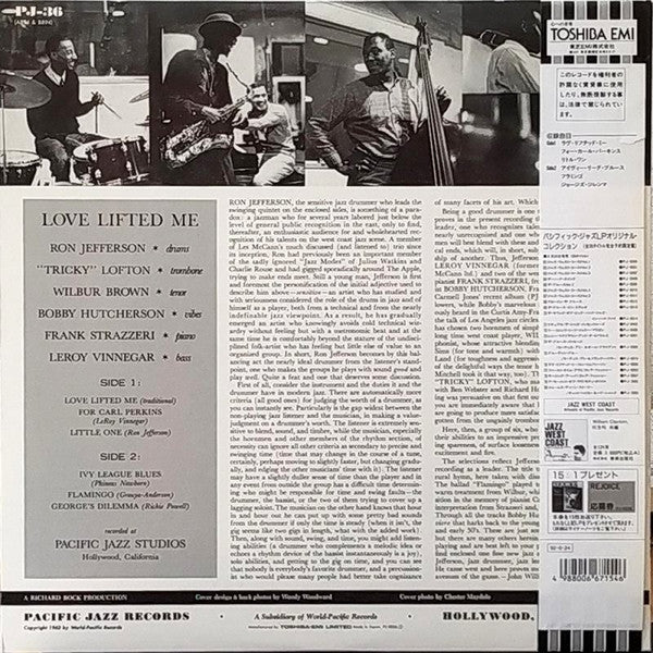 Release: Love Lifted Me-Vinyl-Japan-1992-PJ-0036, PJ-0036-5020980