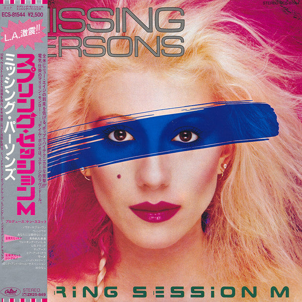 Master Release: Spring Session M by Missing Persons