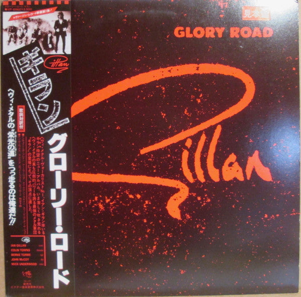 Master Release: Glory Road by Gillan