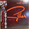 Gillan - Glory Road (Vinyl, LP, Album, Promo) Very Good Plus (VG+) / Very Good Plus (VG+)